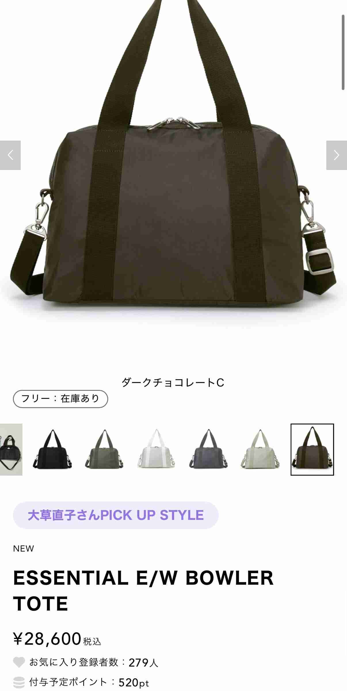 【レスポのバッグ】好きな人!!【LeSportsac】