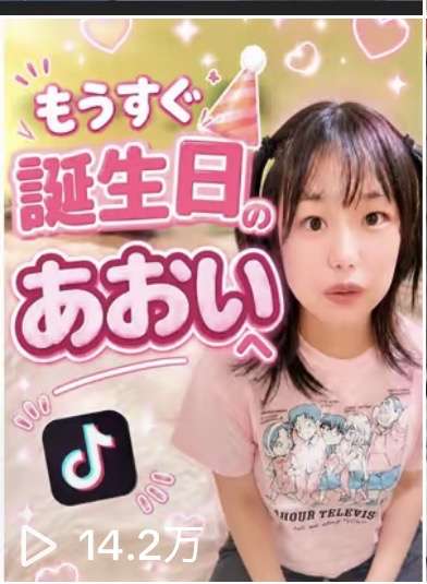 『みいちゃんと山田さん』作者の自宅特定か 過激化する「ねね巡礼」とネット私刑の恐怖