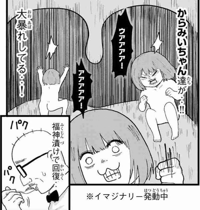『みいちゃんと山田さん』作者の自宅特定か 過激化する「ねね巡礼」とネット私刑の恐怖