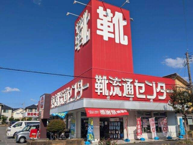 出会いが多い職種、職場