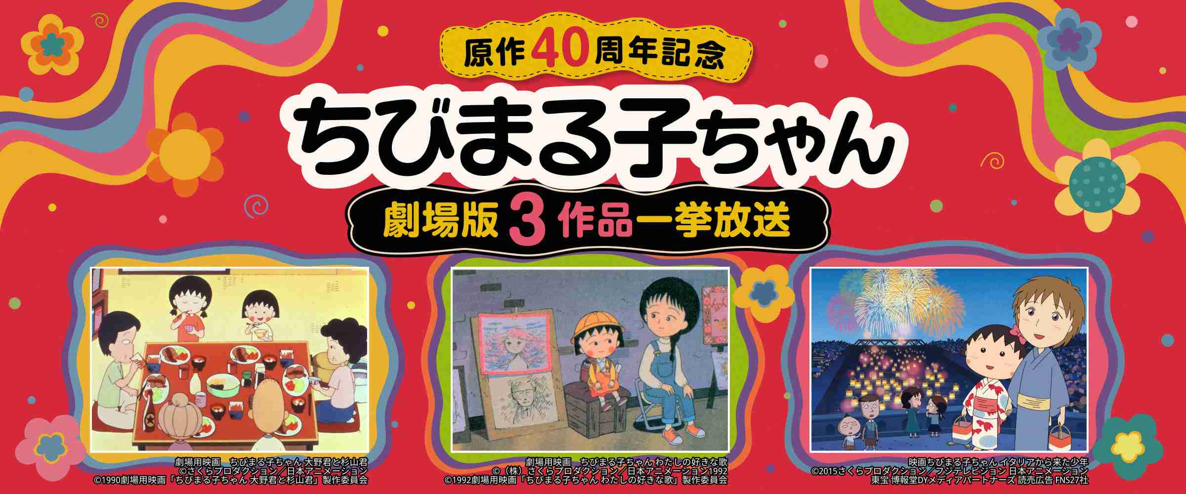 好きな3部作映画