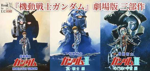 好きな3部作映画