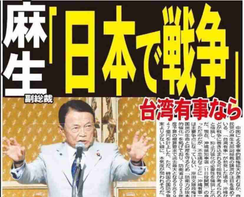 イルミナティ・陰謀論について語ろうPart49