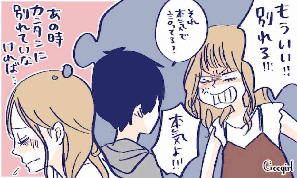 後から失敗したなぁと思った事