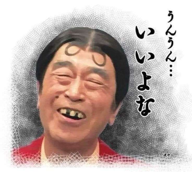 話し方が堅い