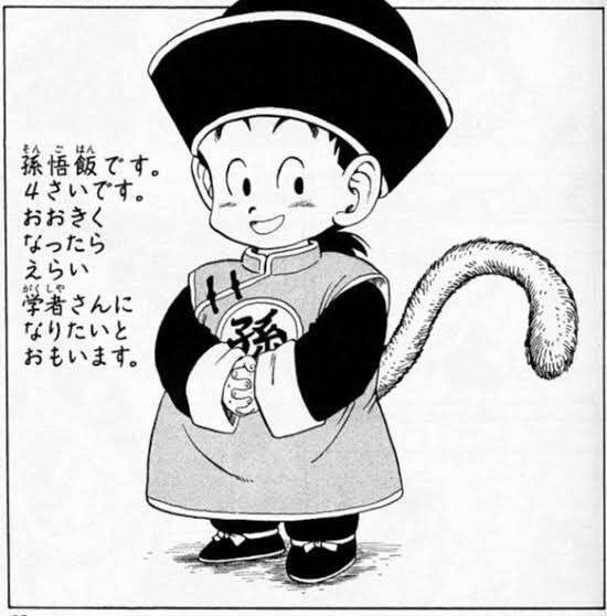話し方が堅い