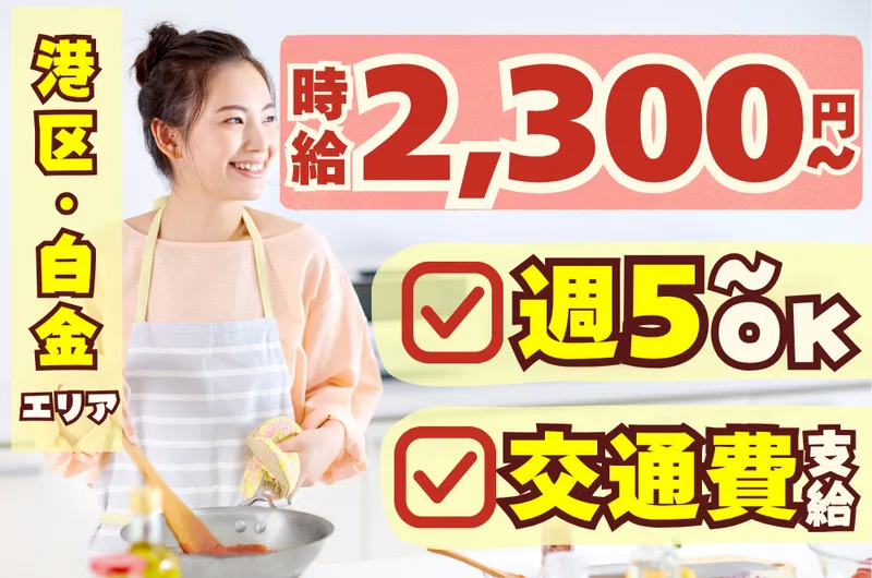裕福なパートって存在するの？Part2