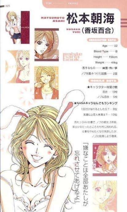 日本自閉症協会『みいちゃんと山田さん』アニメ化に苦言 漫画の問題点など意見書公開「強い危惧を抱くものです」