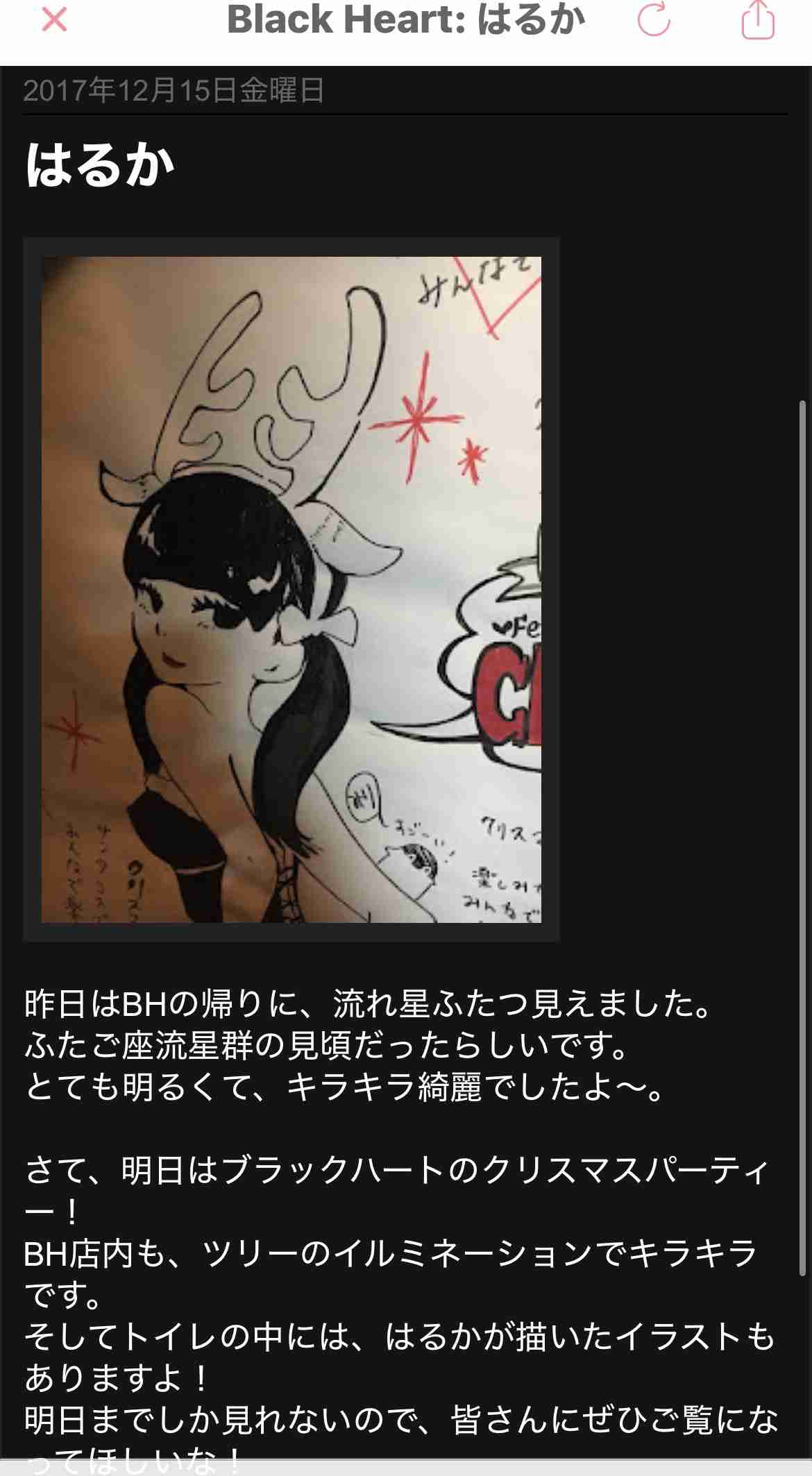 日本自閉症協会『みいちゃんと山田さん』アニメ化に苦言 漫画の問題点など意見書公開「強い危惧を抱くものです」