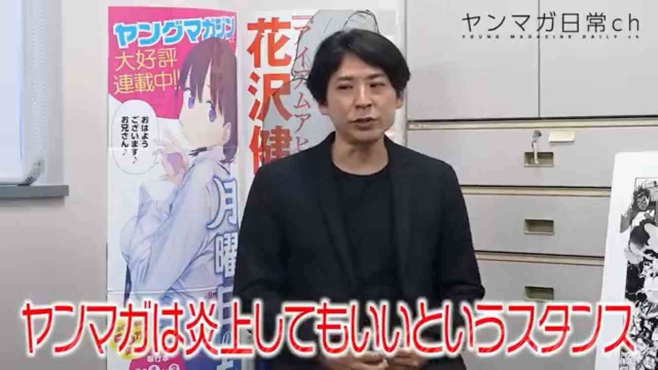 日本自閉症協会『みいちゃんと山田さん』アニメ化に苦言 漫画の問題点など意見書公開「強い危惧を抱くものです」