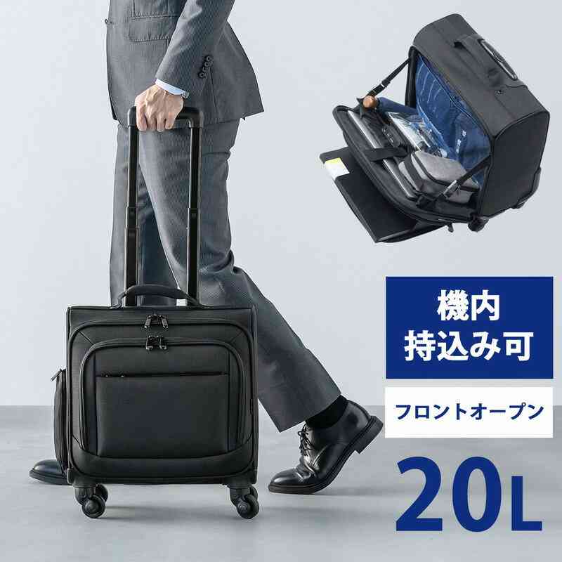 通勤リュックが重い 重度の肩こりと腰痛