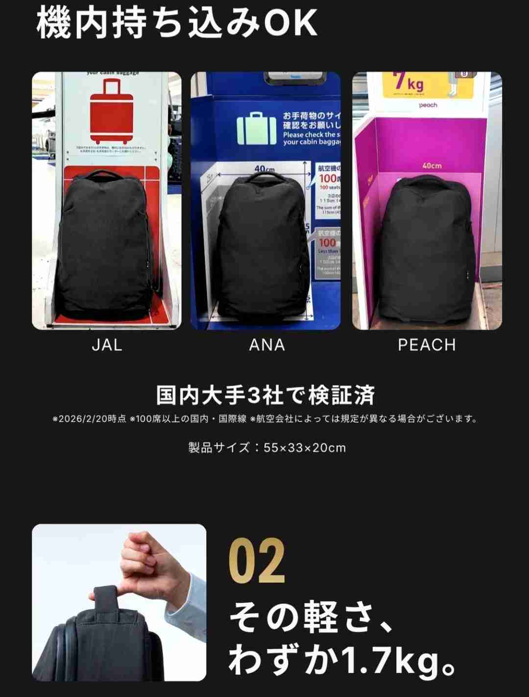 通勤リュックが重い 重度の肩こりと腰痛