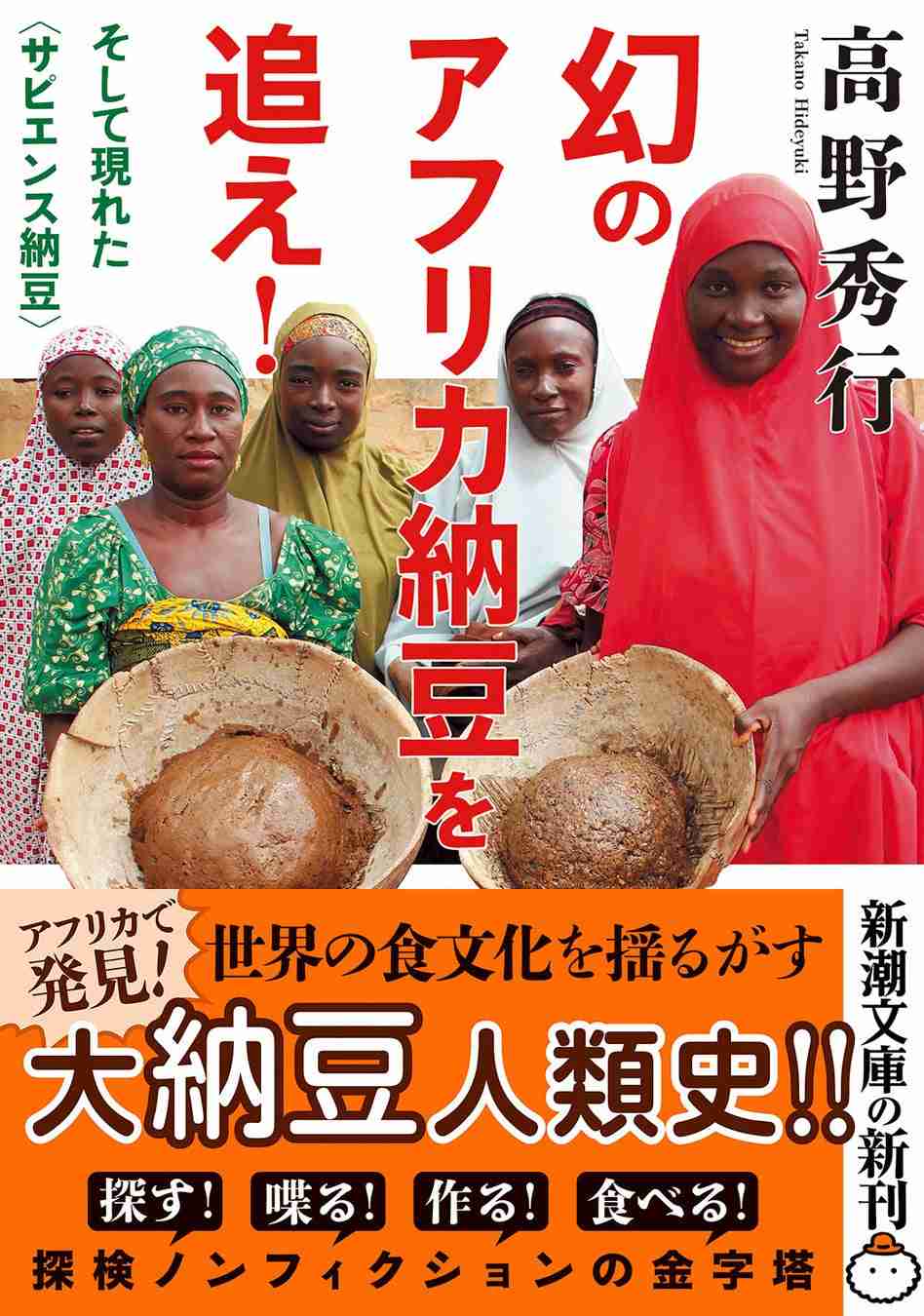 好きな男性作家