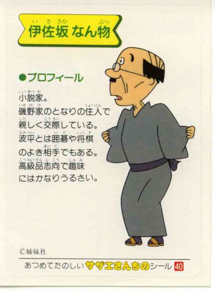 好きな男性作家