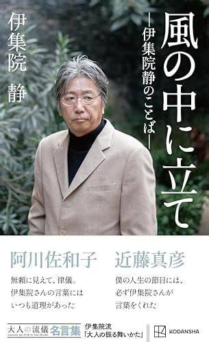 好きな男性作家