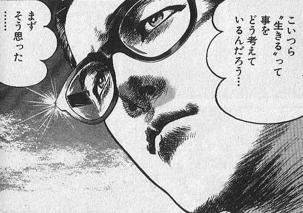 じわじわダメージがきた一言