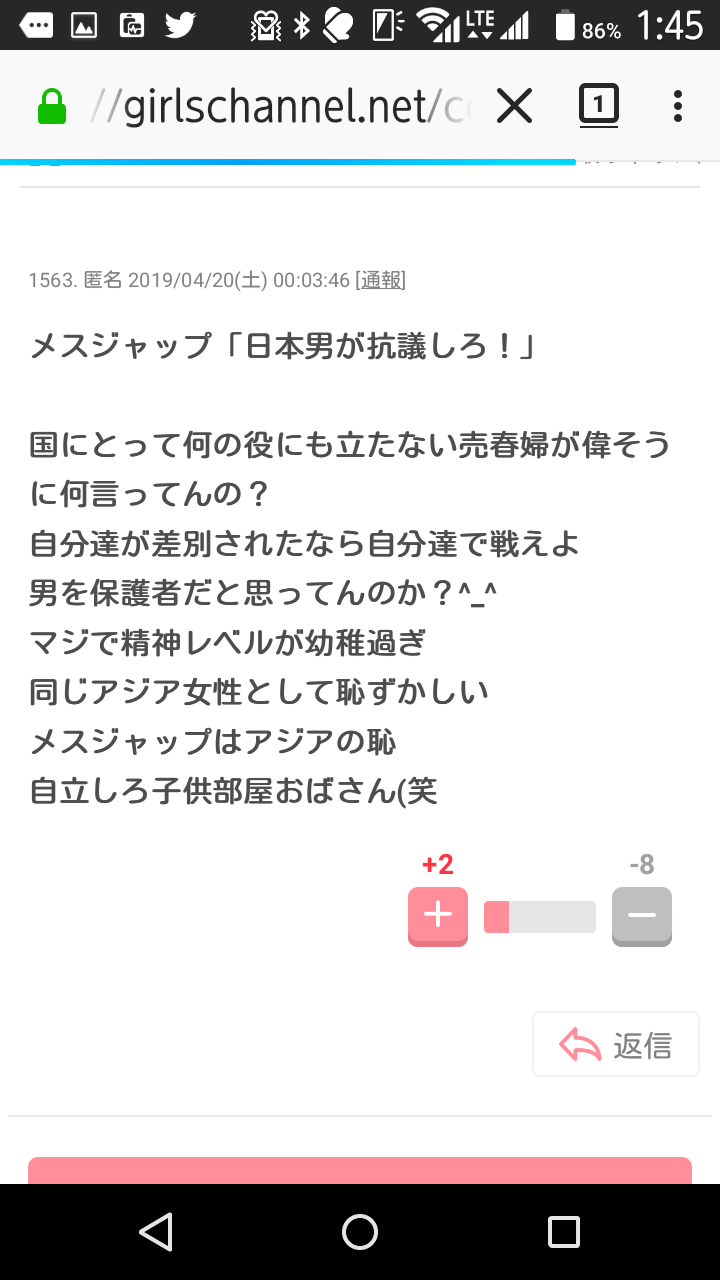 【アジア大会】国歌取り違えに韓国激怒「あまりにもひどい」 よりによって北朝鮮と…「公式抗議を提出予定」