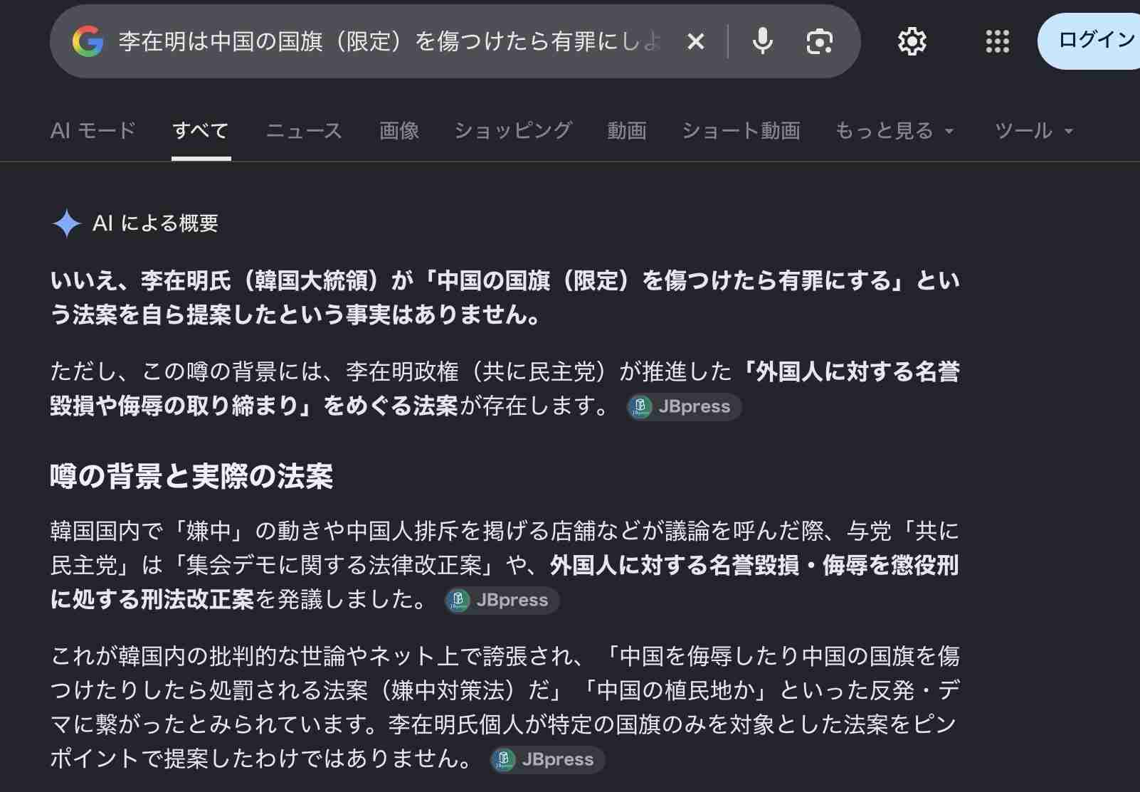 【アジア大会】国歌取り違えに韓国激怒「あまりにもひどい」 よりによって北朝鮮と…「公式抗議を提出予定」