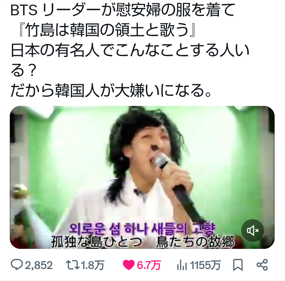 【アジア大会】国歌取り違えに韓国激怒「あまりにもひどい」 よりによって北朝鮮と…「公式抗議を提出予定」