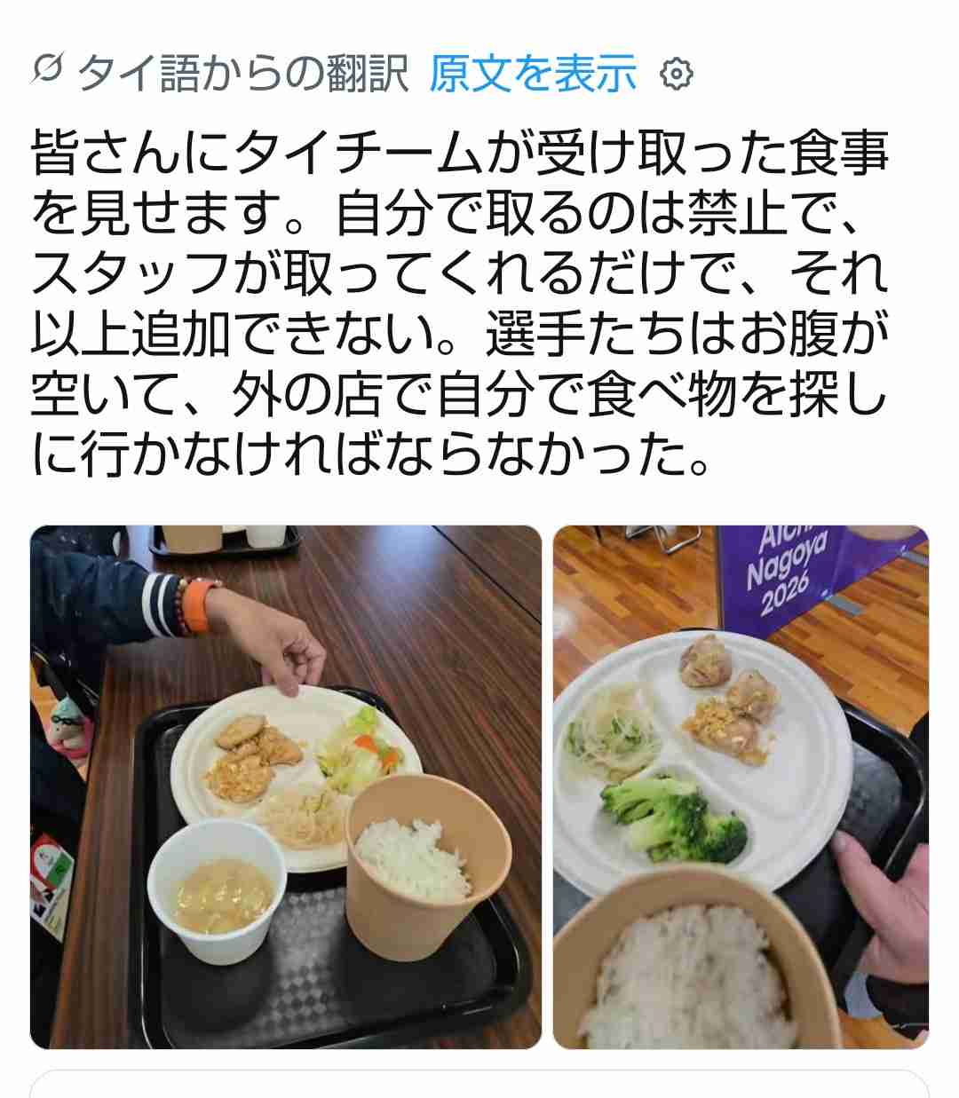 【アジア大会】国歌取り違えに韓国激怒「あまりにもひどい」 よりによって北朝鮮と…「公式抗議を提出予定」