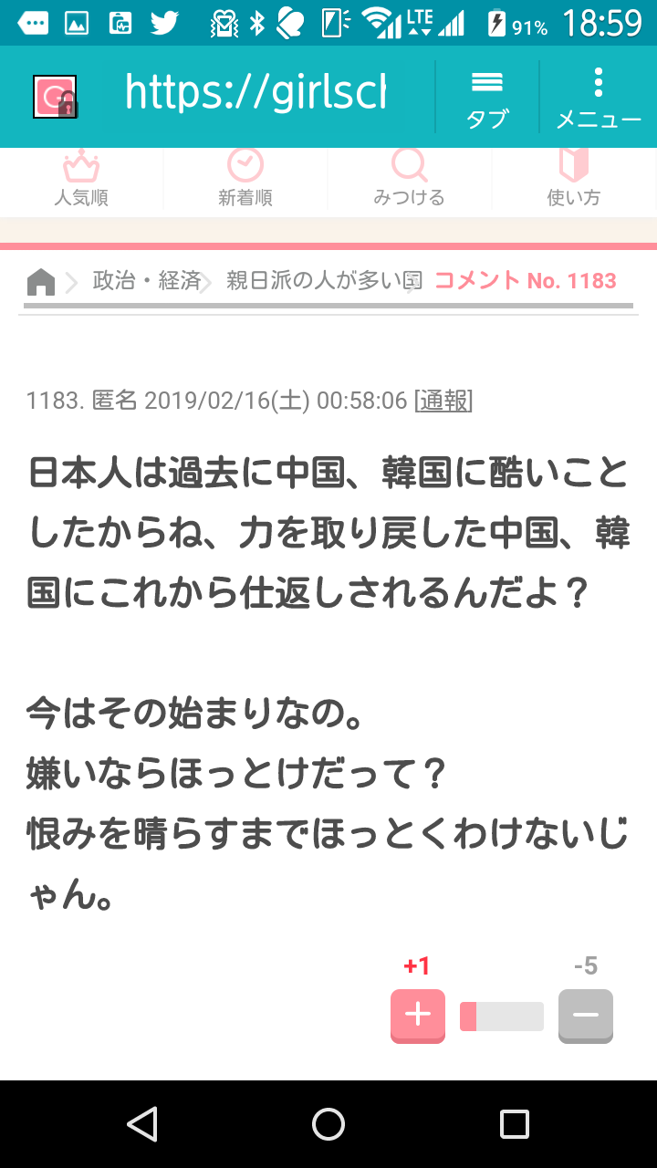 【アジア大会】国歌取り違えに韓国激怒「あまりにもひどい」 よりによって北朝鮮と…「公式抗議を提出予定」