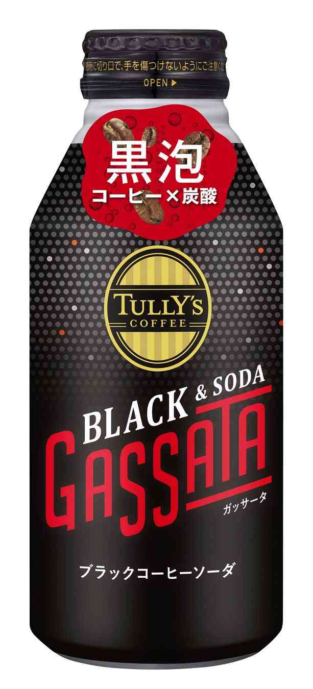 相次ぐ代替コーヒー飲料　コーヒーのような味わい楽しめる値頃感のある商品で需要喚起　背景に「コーヒーの2050年問題」