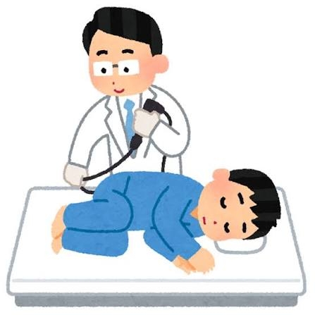 大腸カメラしたことある方