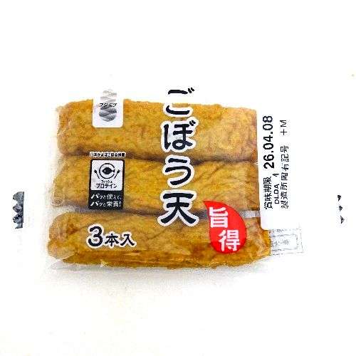 安くて美味いもの