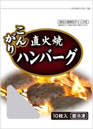 安くて美味いもの