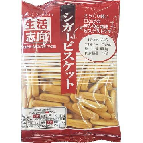 安くて美味いもの