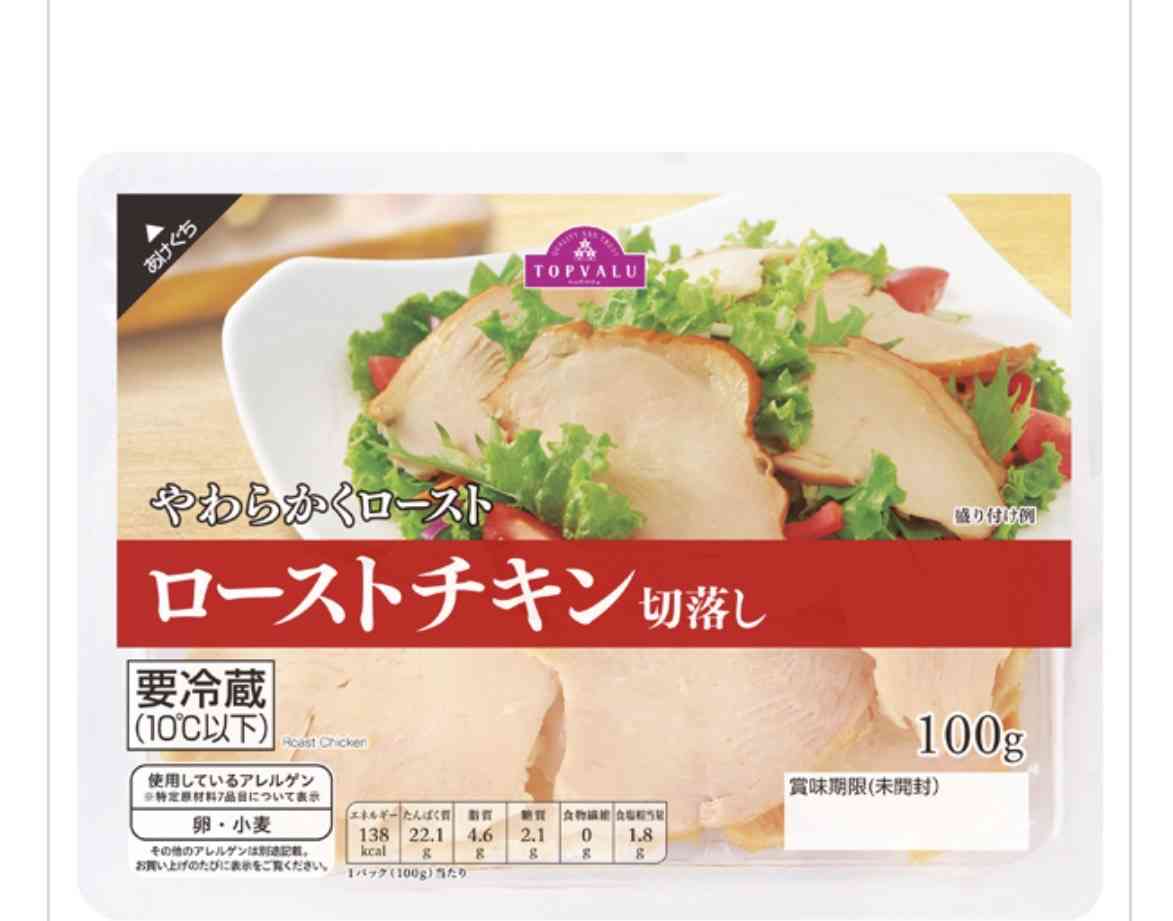 安くて美味いもの