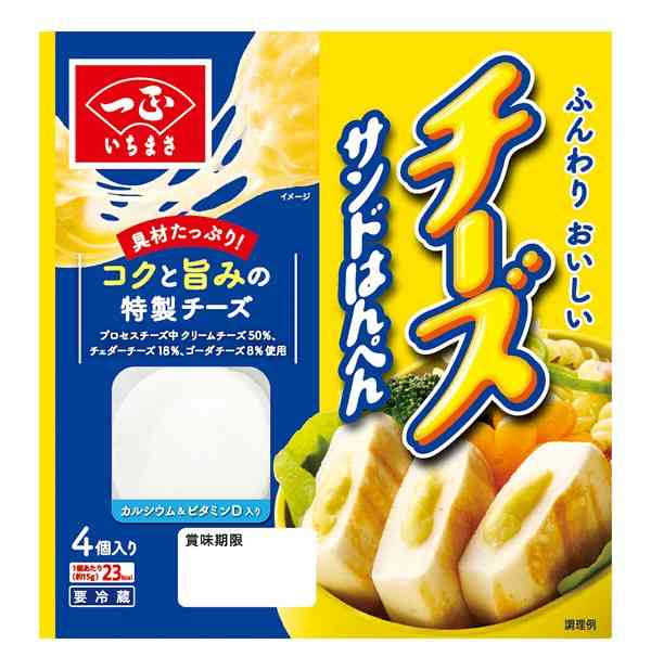 安くて美味いもの