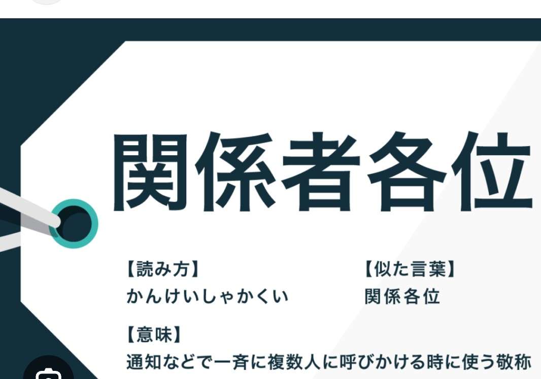 関係者がもしいたら教えて欲しいことを聞くトピ