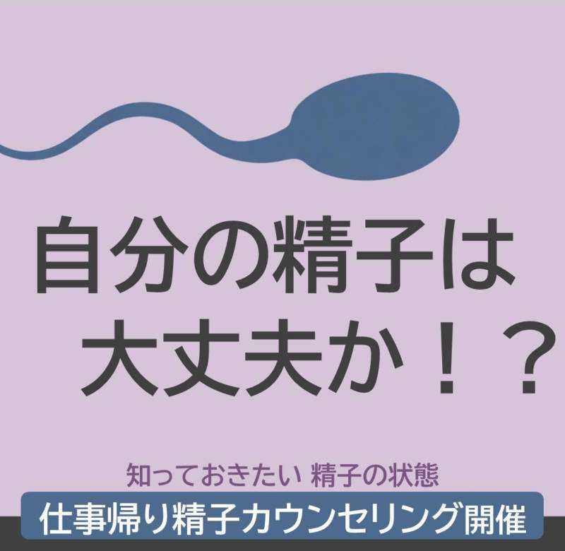 「精液を急いで病院に持って行って…」MAX NANA(50)、42歳で挑んだ不妊治療のリアルを明かす「とにかく早く早く」「愛情を込めながら」