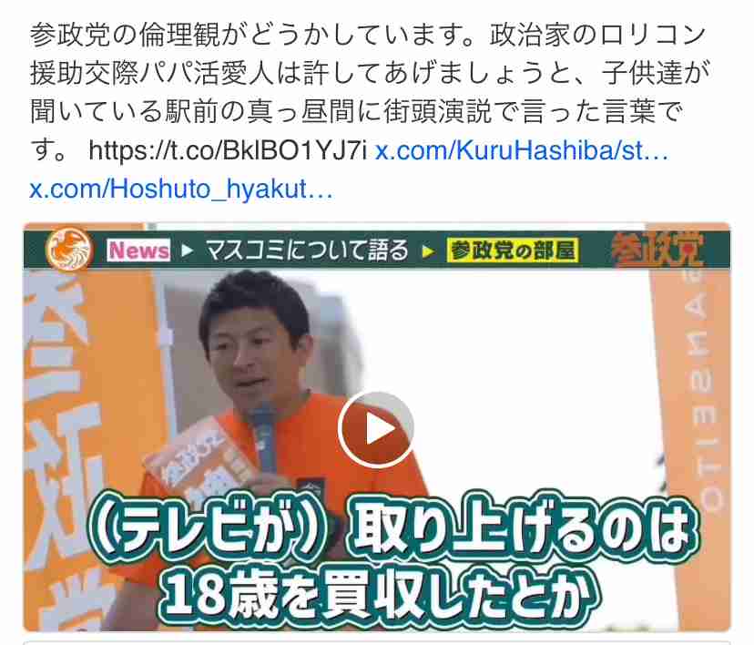 「外国人客に買われる少女たち」歌舞伎町“立ちんぼ”が生み出す食物連鎖と“安いニッポン”の現実