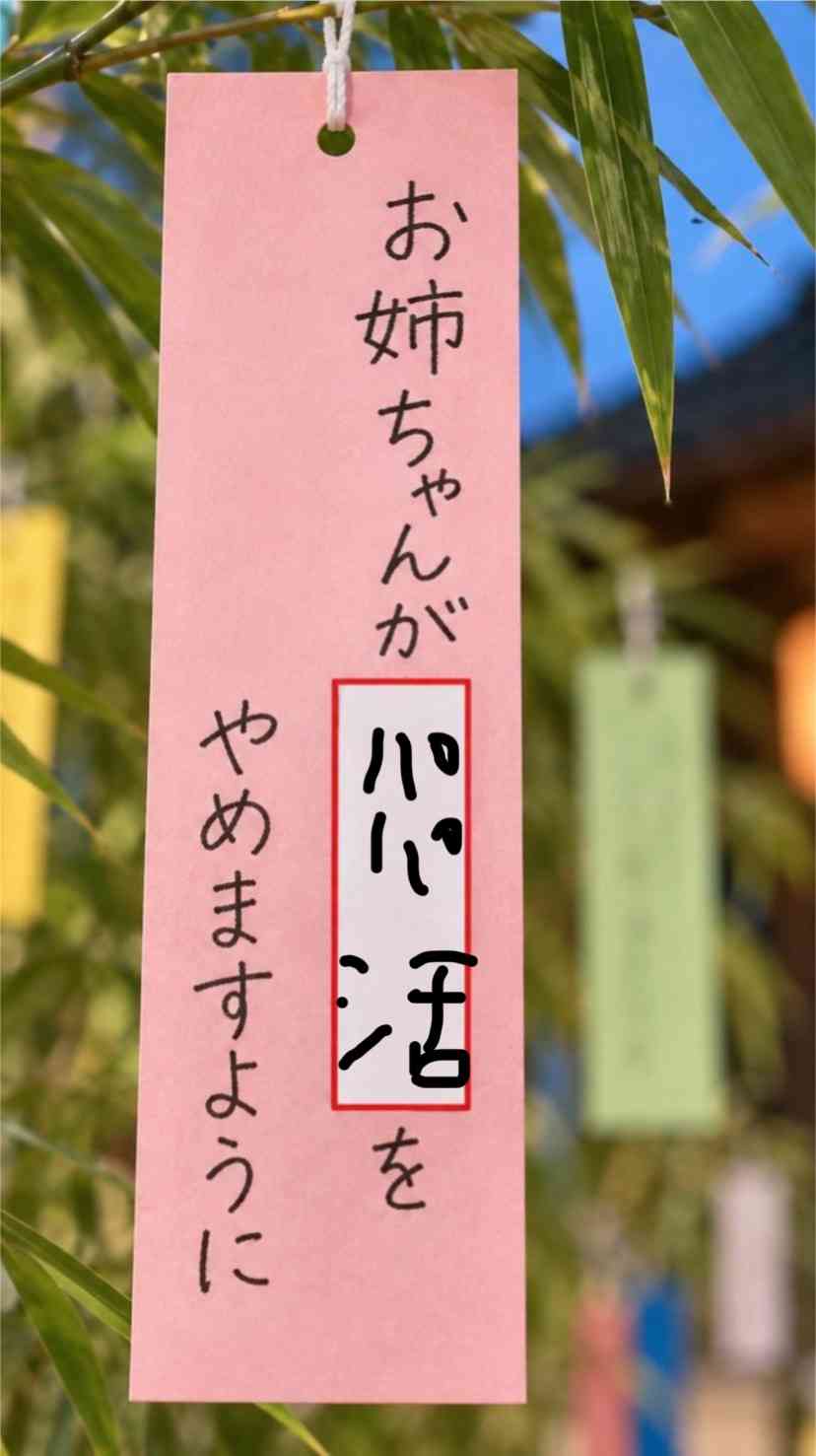 「外国人客に買われる少女たち」歌舞伎町“立ちんぼ”が生み出す食物連鎖と“安いニッポン”の現実