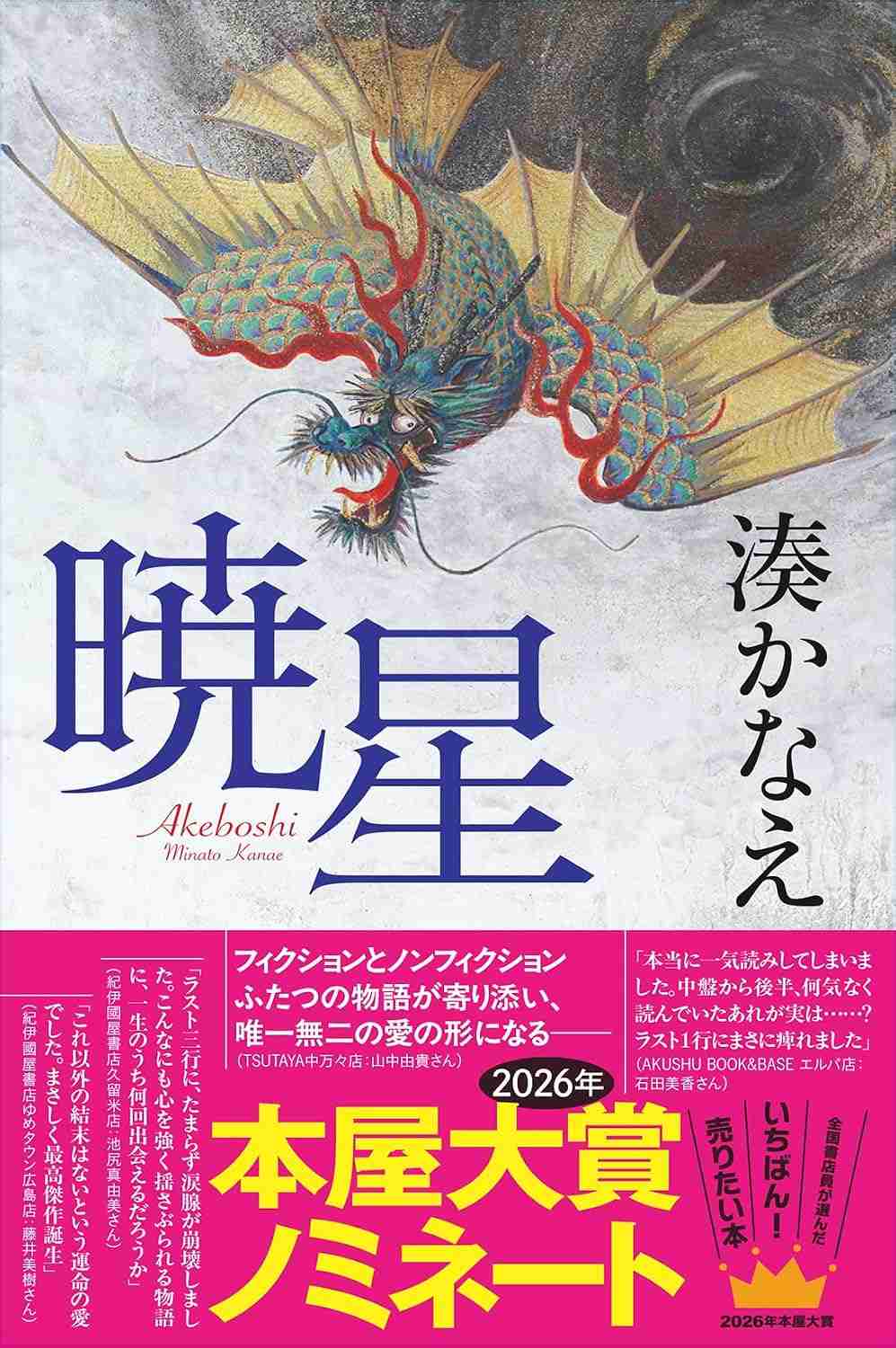 宗教2世の苦しみ