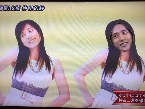 仲里依紗さんを語ろう
