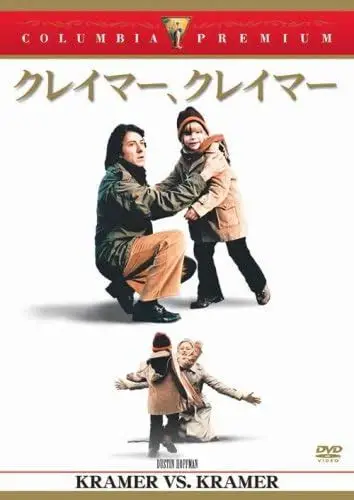 クレーマーはどうしたら居なくなる？
