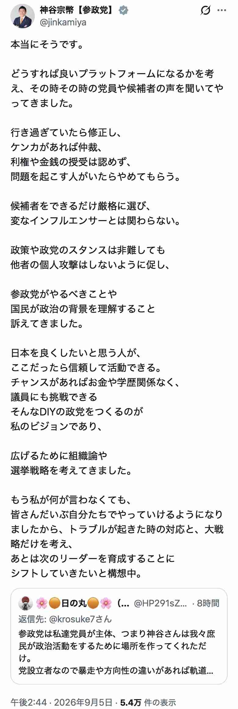 ガルちゃんでこんなにいるの?と思ったこと Part6