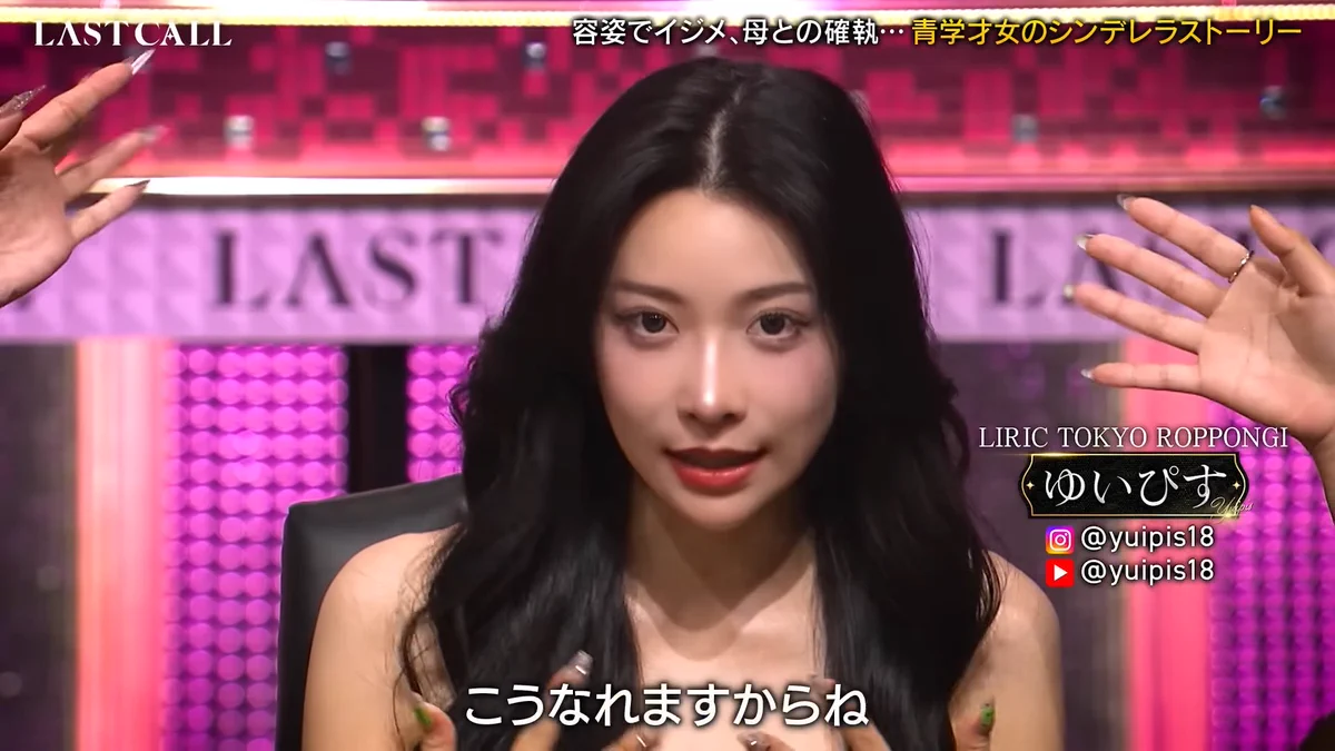 KEY TO LIT 猪狩蒼弥「最低ですね」と怒り 平成の「アッシーくん」「メッシーくん」語源聞き