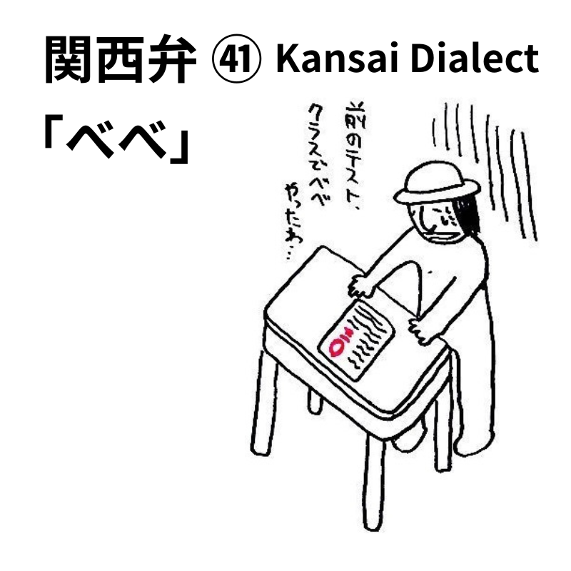世間にもっと浸透して100％の割合で知っている言葉になってほしい用語