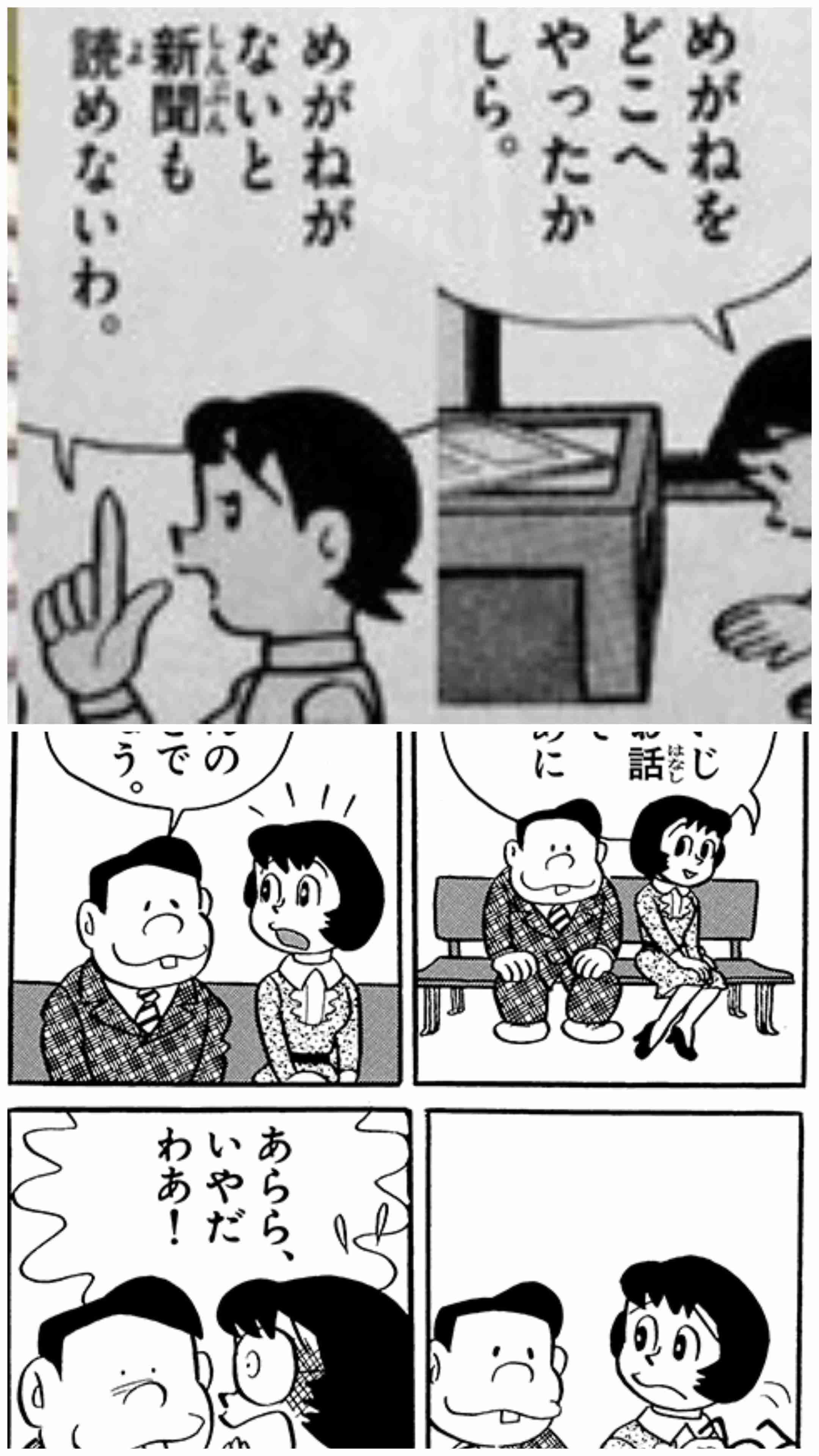 強度近視(コンタクト-6.00D〜)のアラフォー以上の過ごし方