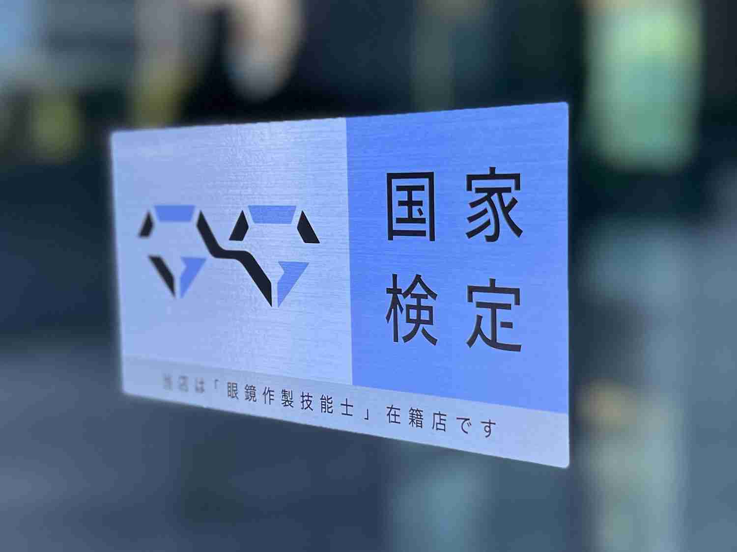 強度近視(コンタクト-6.00D〜)のアラフォー以上の過ごし方