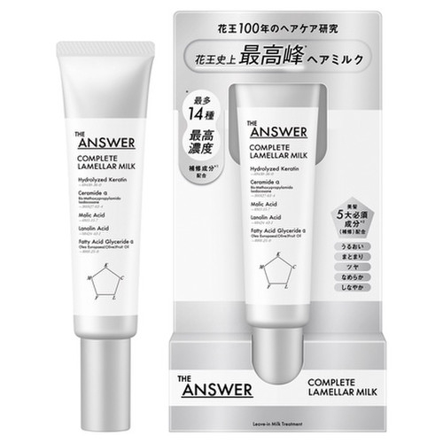 洗い流さないトリートメント何使ってますか?