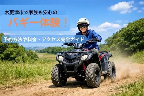 運転初心者におすすめの車