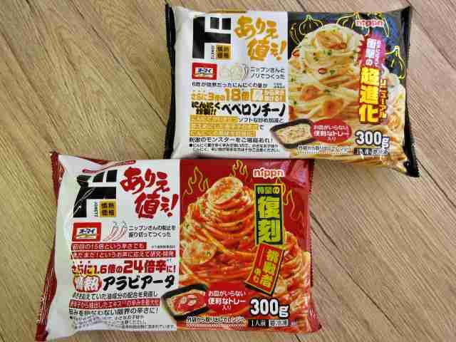 おすすめの冷凍麺