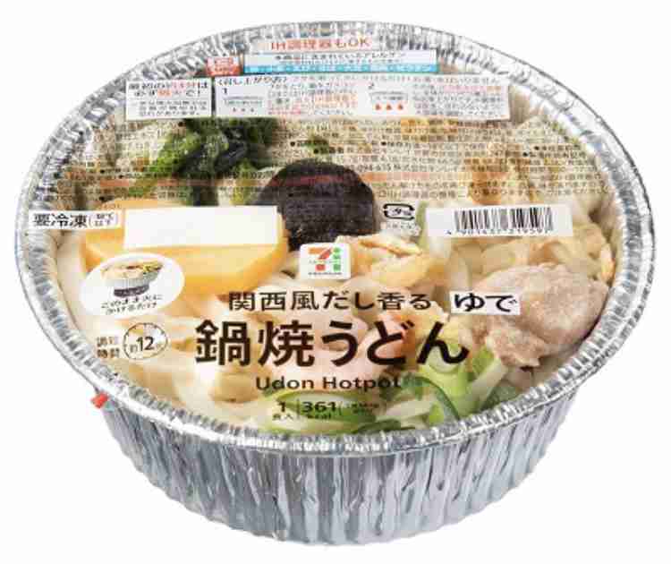 おすすめの冷凍麺