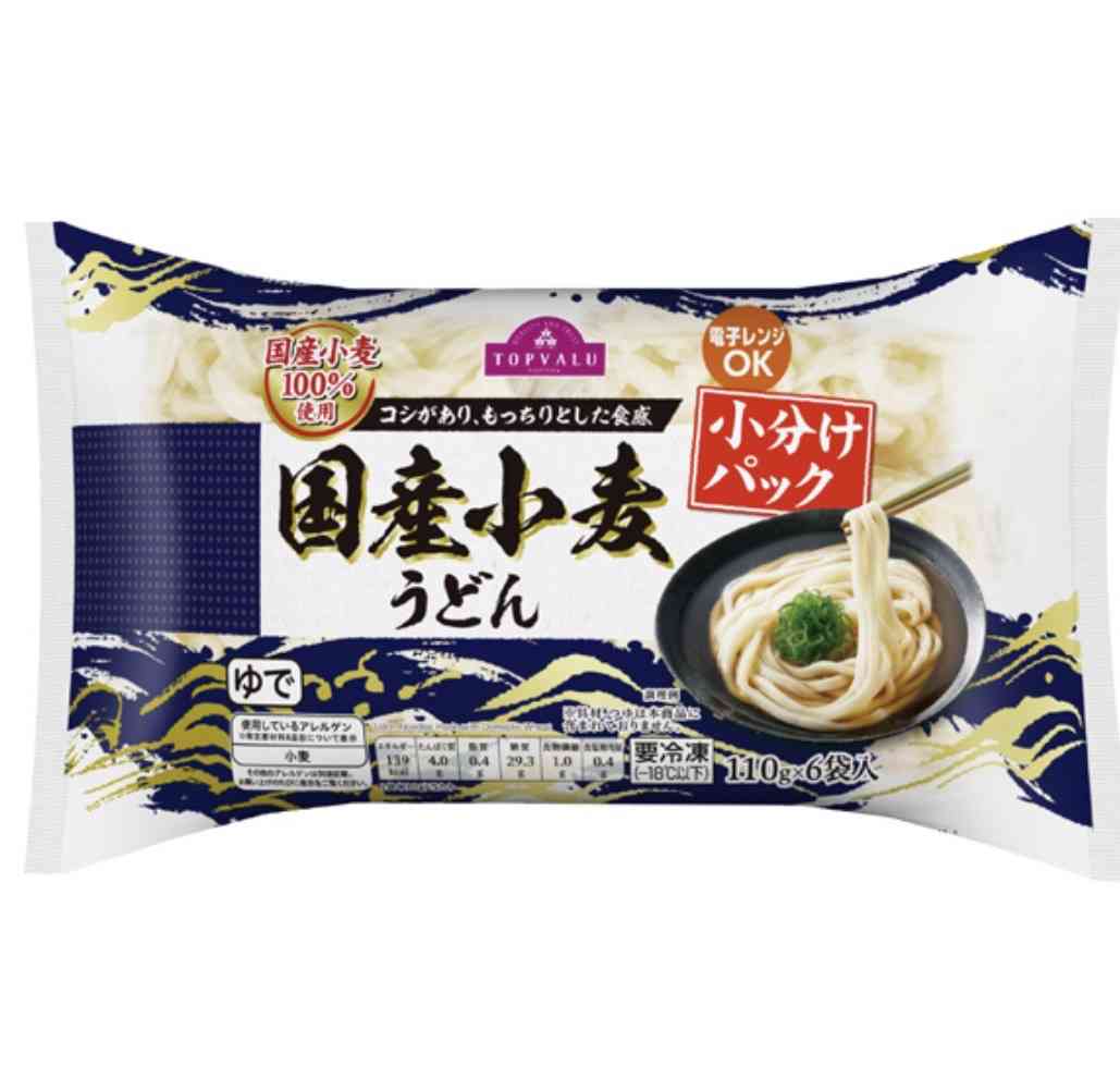 おすすめの冷凍麺