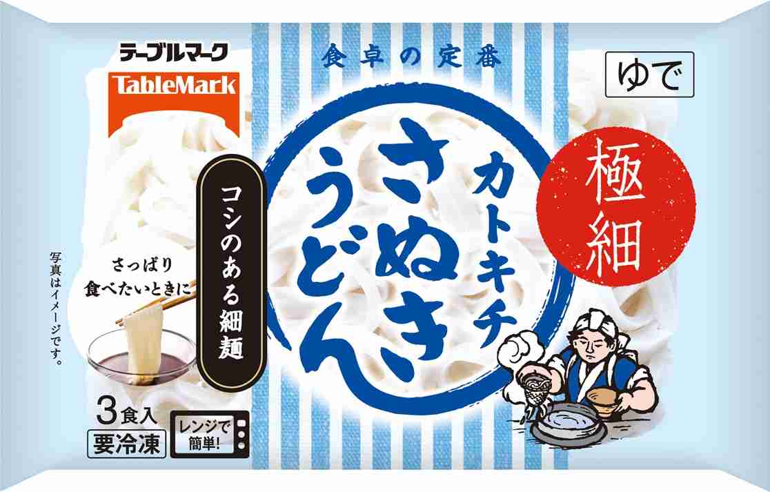 おすすめの冷凍麺